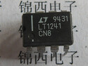 LT1241CN8 High Speed Current Mode Pulse Width Modulators DIP-8
