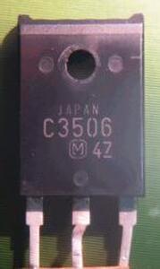 2SC3506 SI-N 100V 3A 70W TO-3PFA