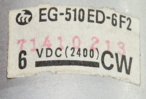 EG-510-ED-6F2 DC motor 6V-CW, 2400U/min. T000433